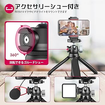 Amazon | ULANZI MT-46 F38クイックシュー三脚 カメラ三脚 3段